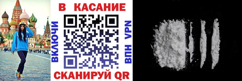 Наркошоп купить Амфетамин  МЕФ  КОКАИН  Лсд 25  Alpha PVP  Горно-Алтайск