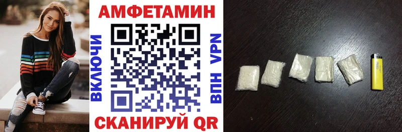 Купить закладки  Горно-Алтайск  Amphetamine 97% 