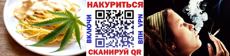 Canna-Cookies марихуана  Купить где  Горно-Алтайск 