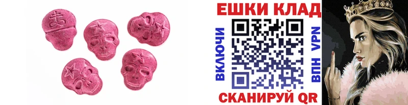 Экстази бентли  Купить  Горно-Алтайск 