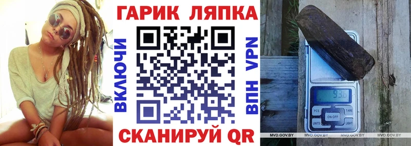 ГАШИШ убойный Горно-Алтайск