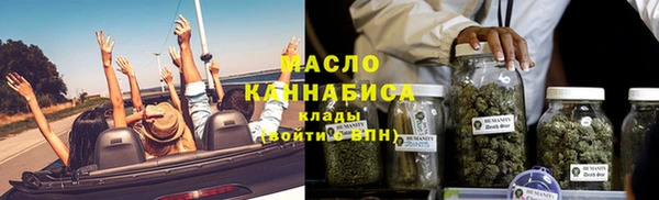 марки nbome Осташков