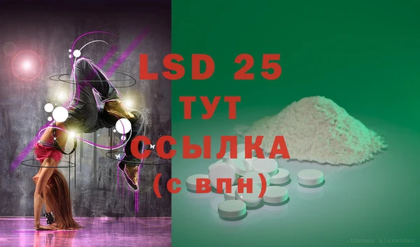 кокаин Осинники