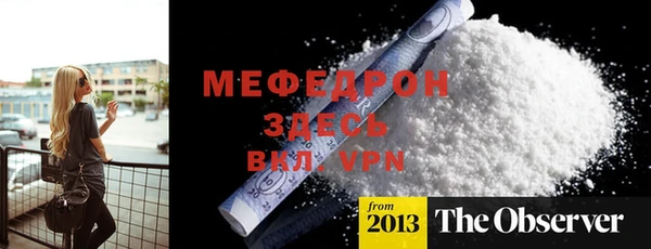 прущие грибы Остров