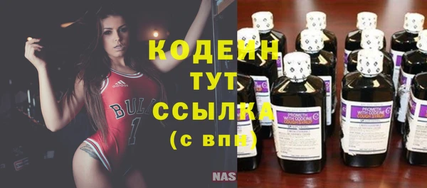 прущие грибы Остров