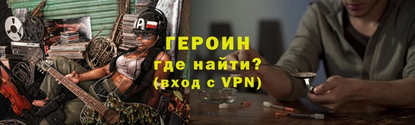 марки nbome Осташков