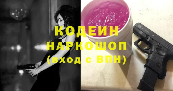 mix Ивантеевка