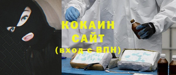 экстази Переславль-Залесский