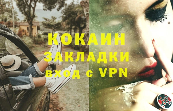 mix Ивантеевка
