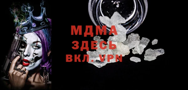 mix Ивантеевка