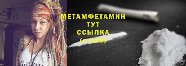 кокаин Осинники