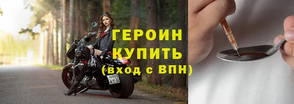 прущие грибы Остров
