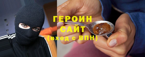 кокаин Осинники