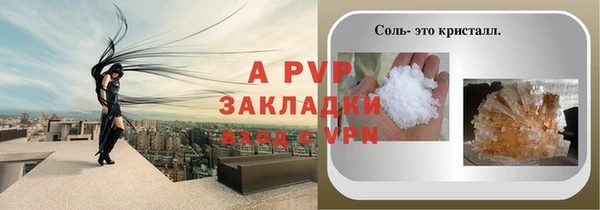 прущие грибы Остров
