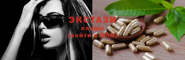 марки nbome Осташков