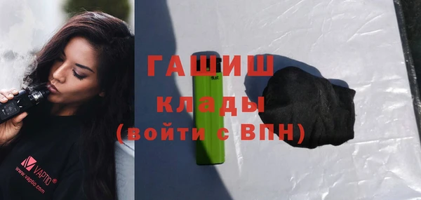 кокаин Осинники