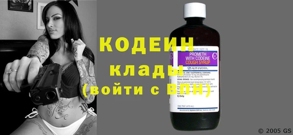 прущие грибы Остров