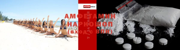 кокаин Осинники