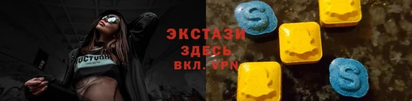 COCAINE Ишимбай