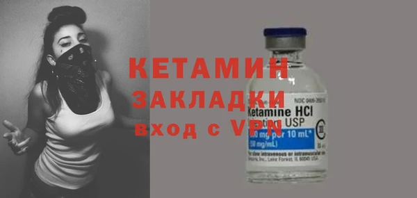 mix Ивантеевка