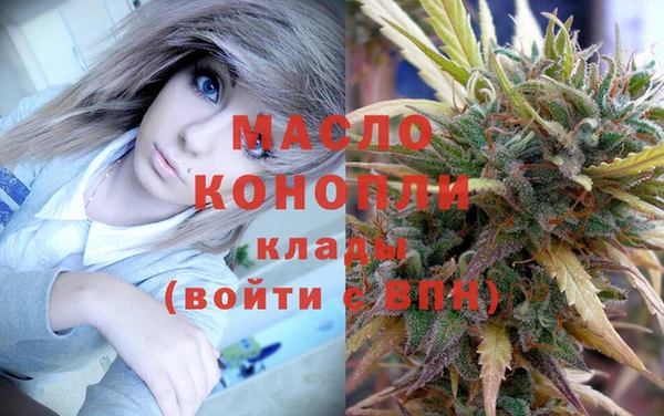 марки nbome Осташков