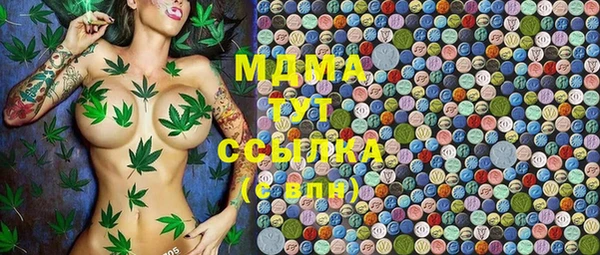 экстази Переславль-Залесский
