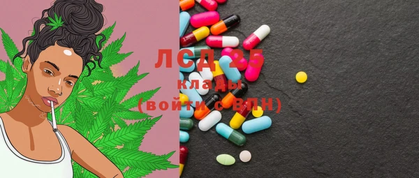 марки nbome Осташков