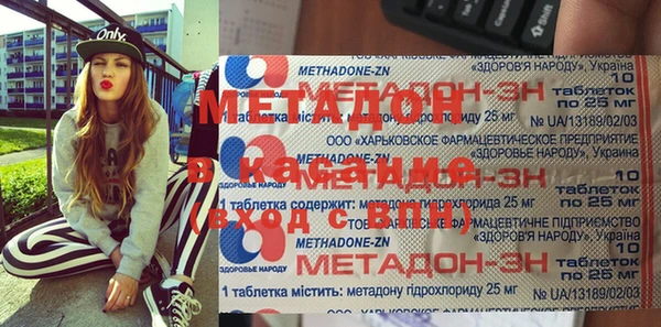 кокаин Осинники