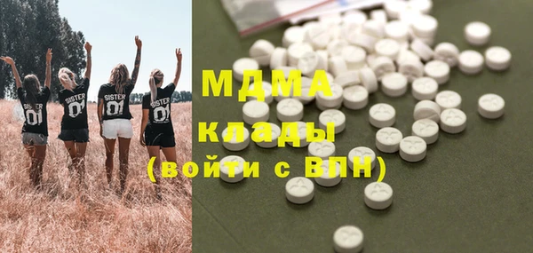 прущие грибы Остров