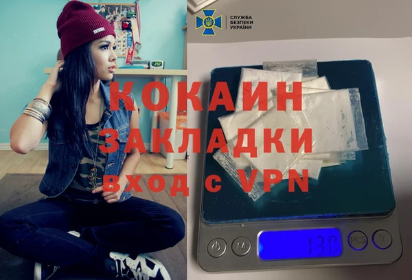 марки nbome Осташков