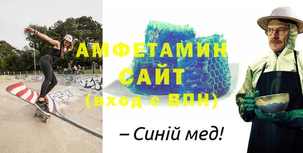 кокаин Осинники