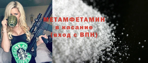 ALPHA-PVP Кадников