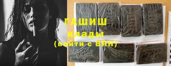 экстази Переславль-Залесский