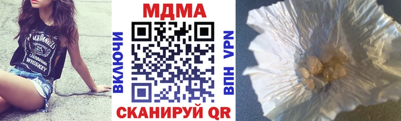 MDMA crystal  Купить где  Горно-Алтайск 