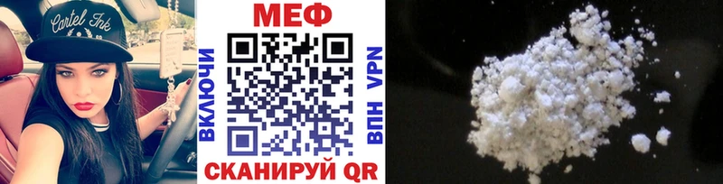 Купить  Горно-Алтайск  Меф кристаллы 