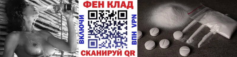 Купить Горно-Алтайск МЕТАМФЕТАМИН Methamphetamine