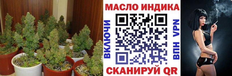 Купить закладки  Горно-Алтайск  Дистиллят ТГК вейп 